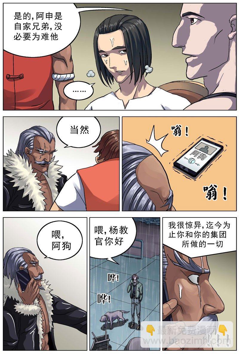 原目 - 074選擇 - 2