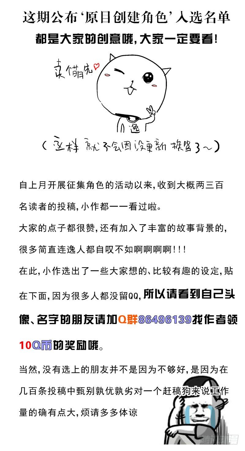 原目 - 入選（活動） - 1