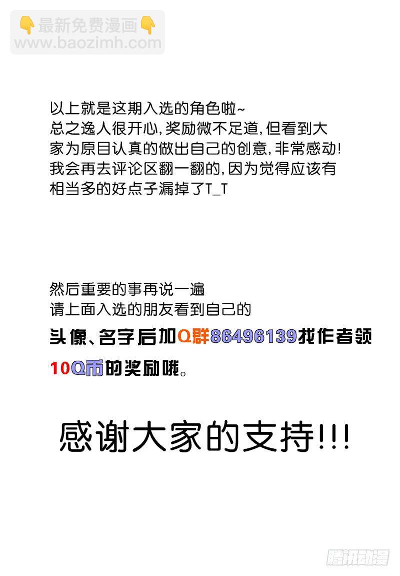 原目 - 入選（活動） - 1