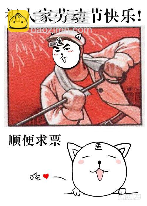 原目 - 081探病 - 1