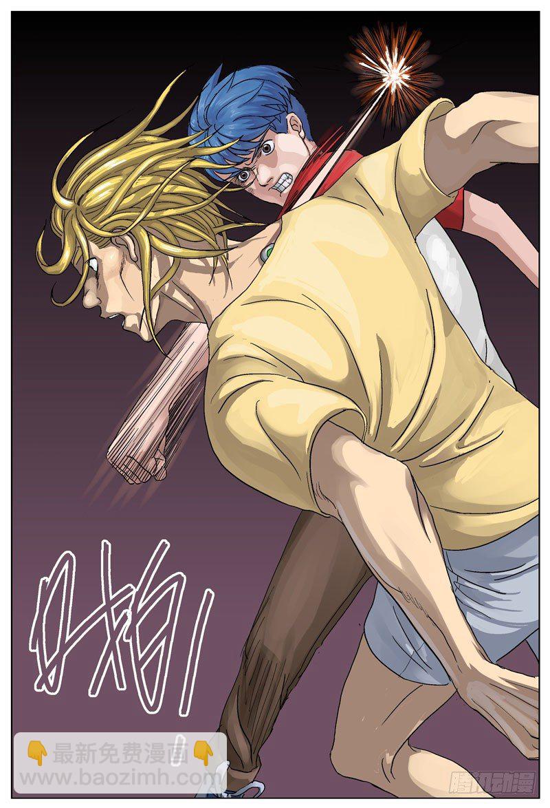 原目 - 085決裂 - 1