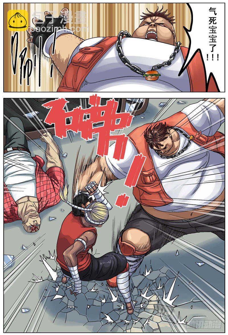 原目 - 087恩人 - 1