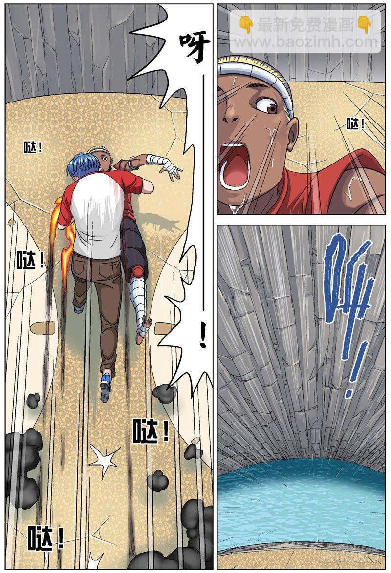 原目 - 093特殊能力 - 2