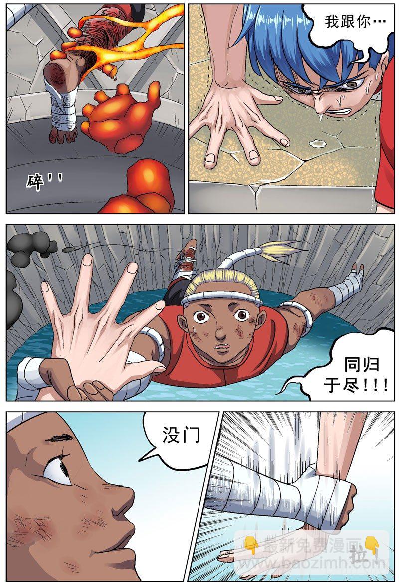 原目 - 093特殊能力 - 1