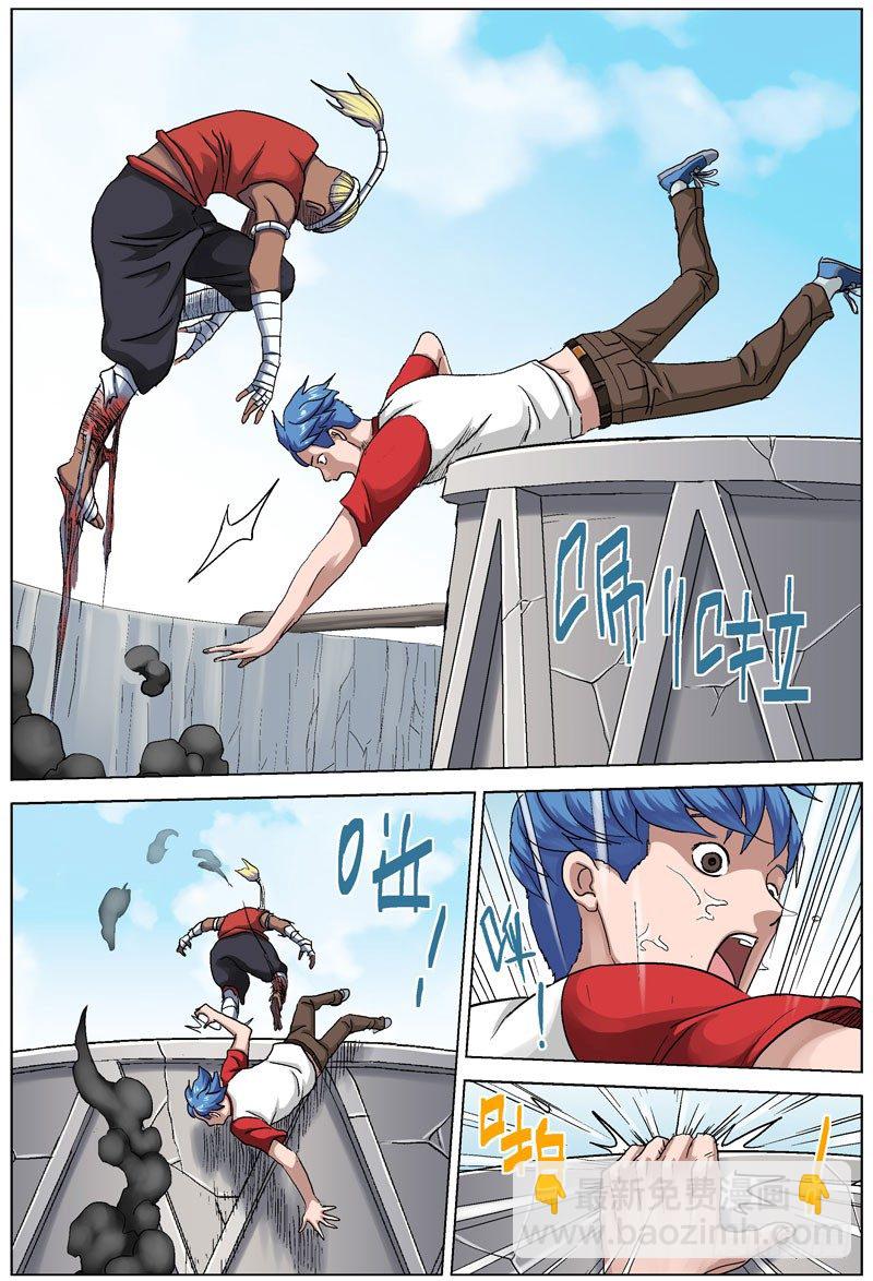 原目 - 093特殊能力 - 2