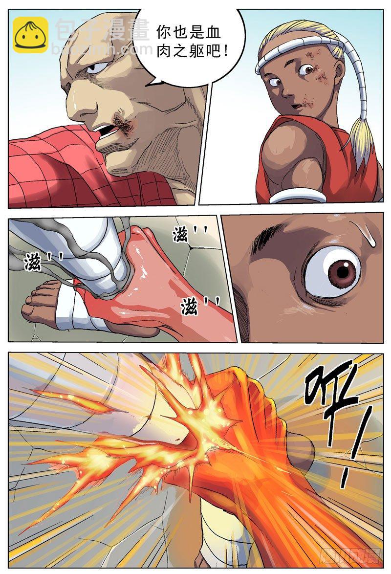 原目 - 093特殊能力 - 1