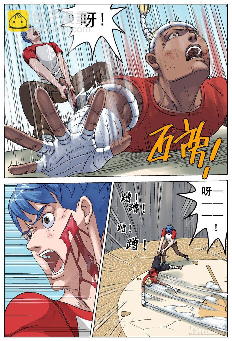 原目 - 095痛腳 - 1