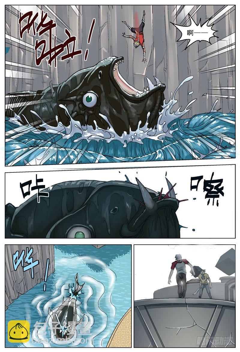 原目 - 095痛腳 - 1