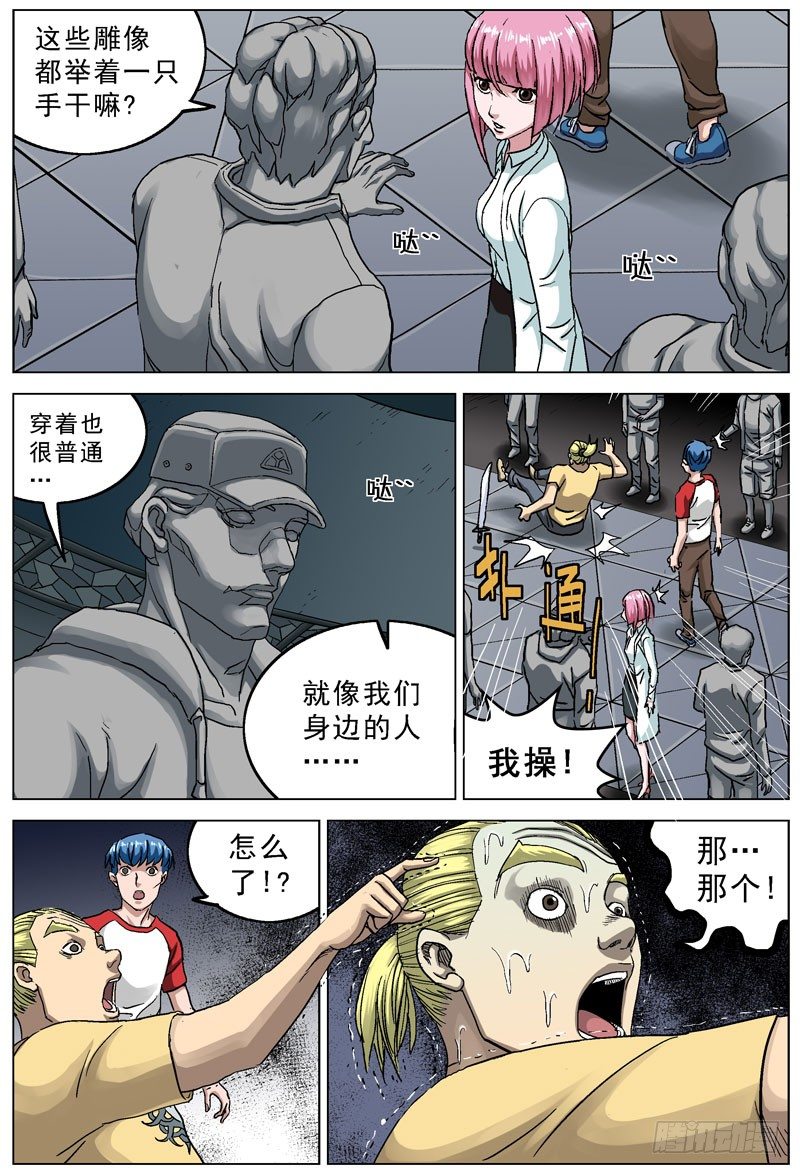 原目 - 097安寧 - 1