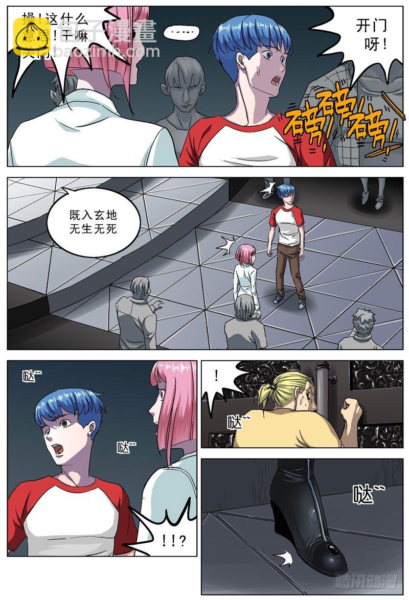 原目 - 097安寧 - 1