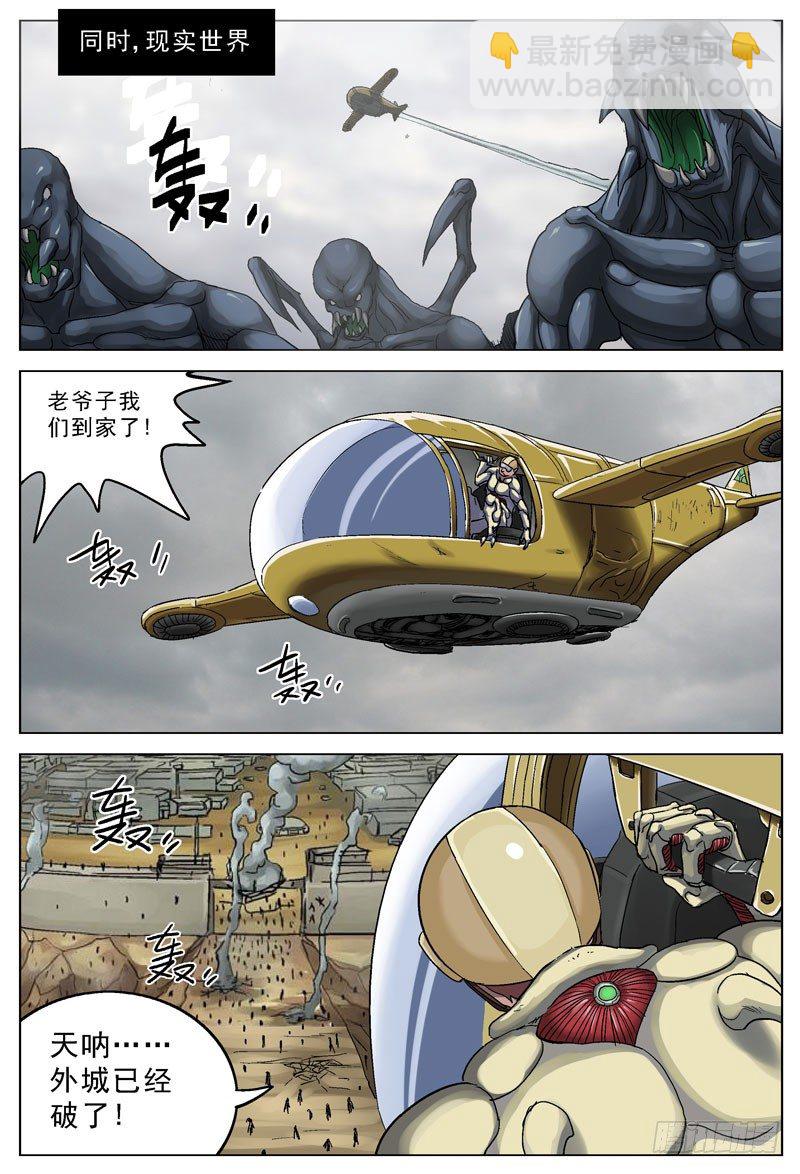 原目 - 099回城 - 2