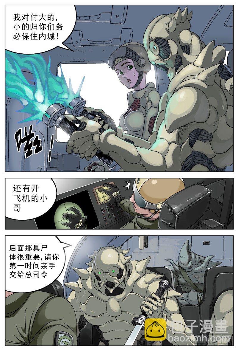 原目 - 099回城 - 1