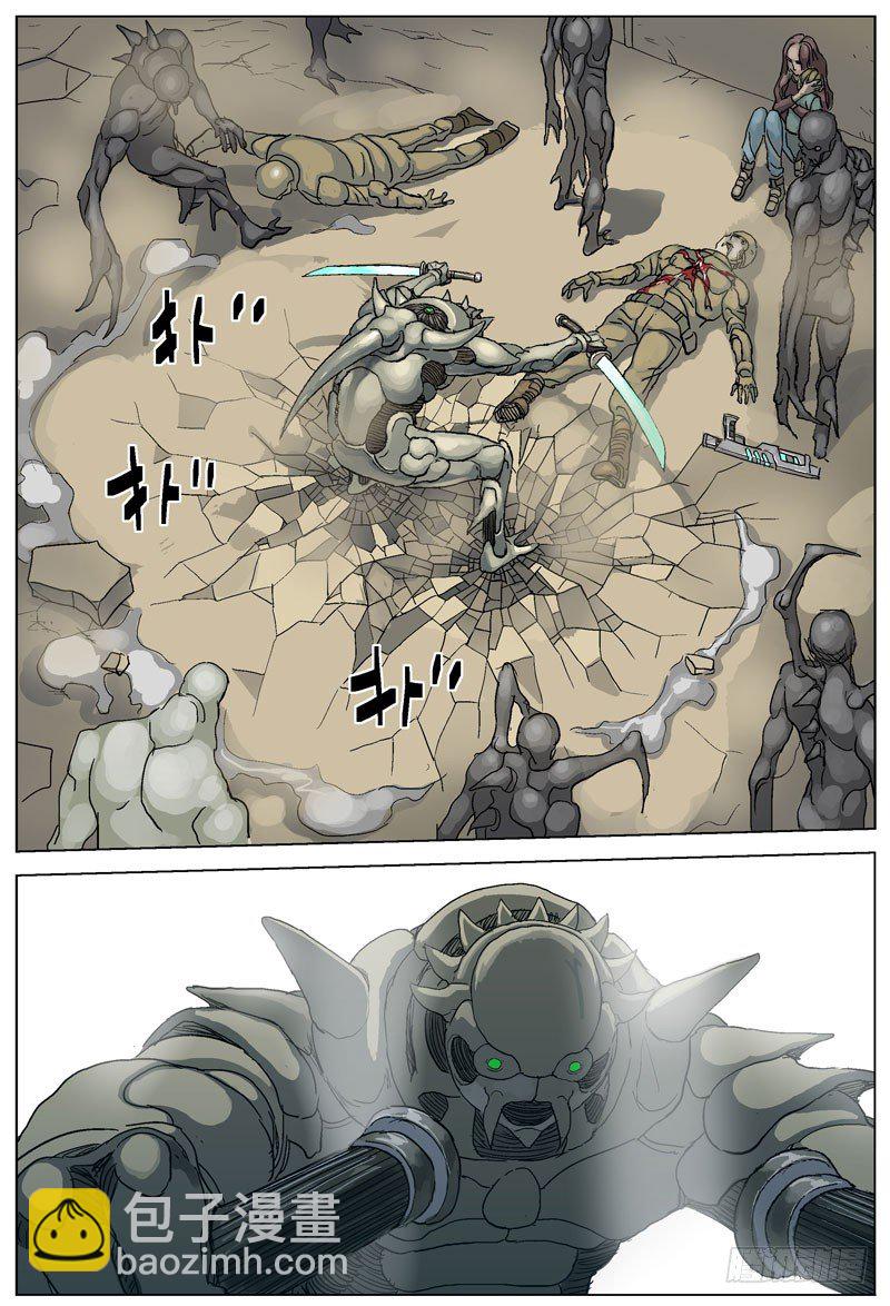 原目 - 099回城 - 2