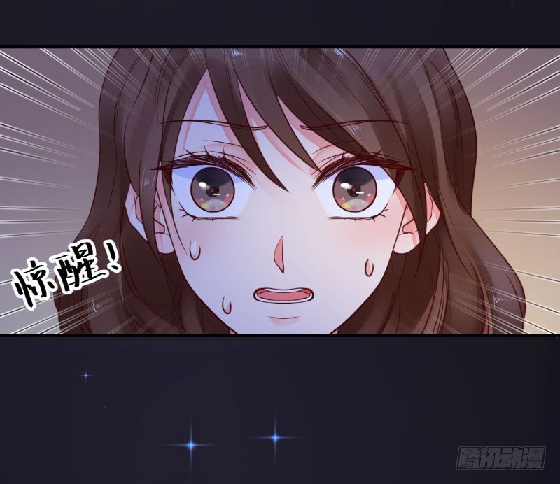 願你安生不離笑 - 那裡住着誰？ - 3