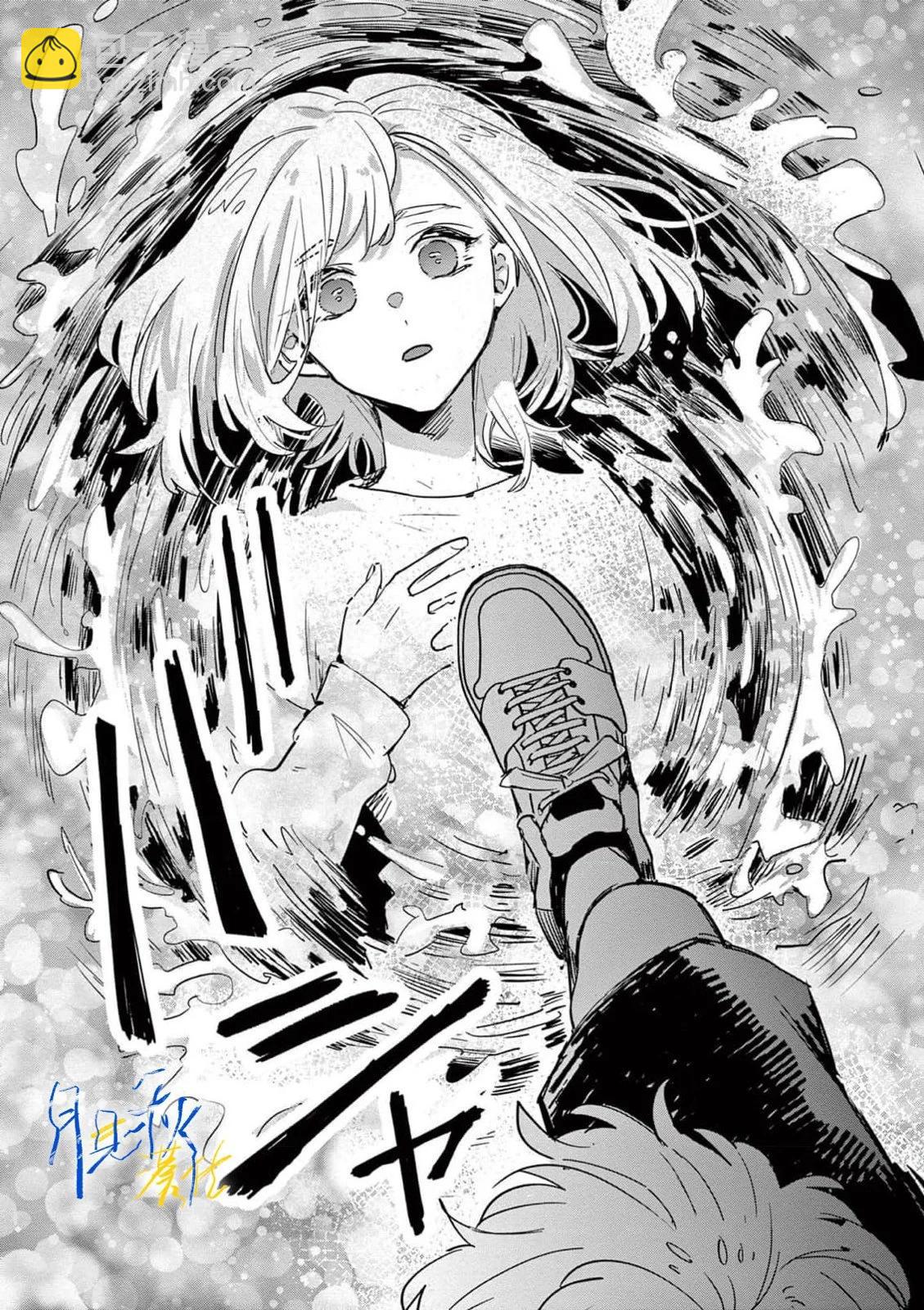 願你在雪原中微笑 - 第04話 - 3
