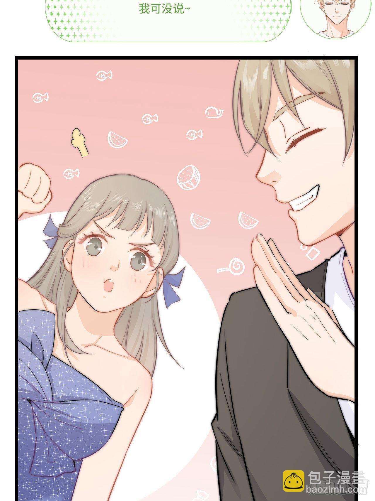 聚会(1/2)-第14话