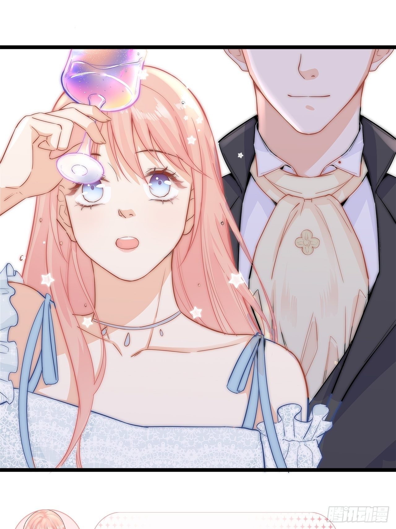 聚会(1/2)-第14话