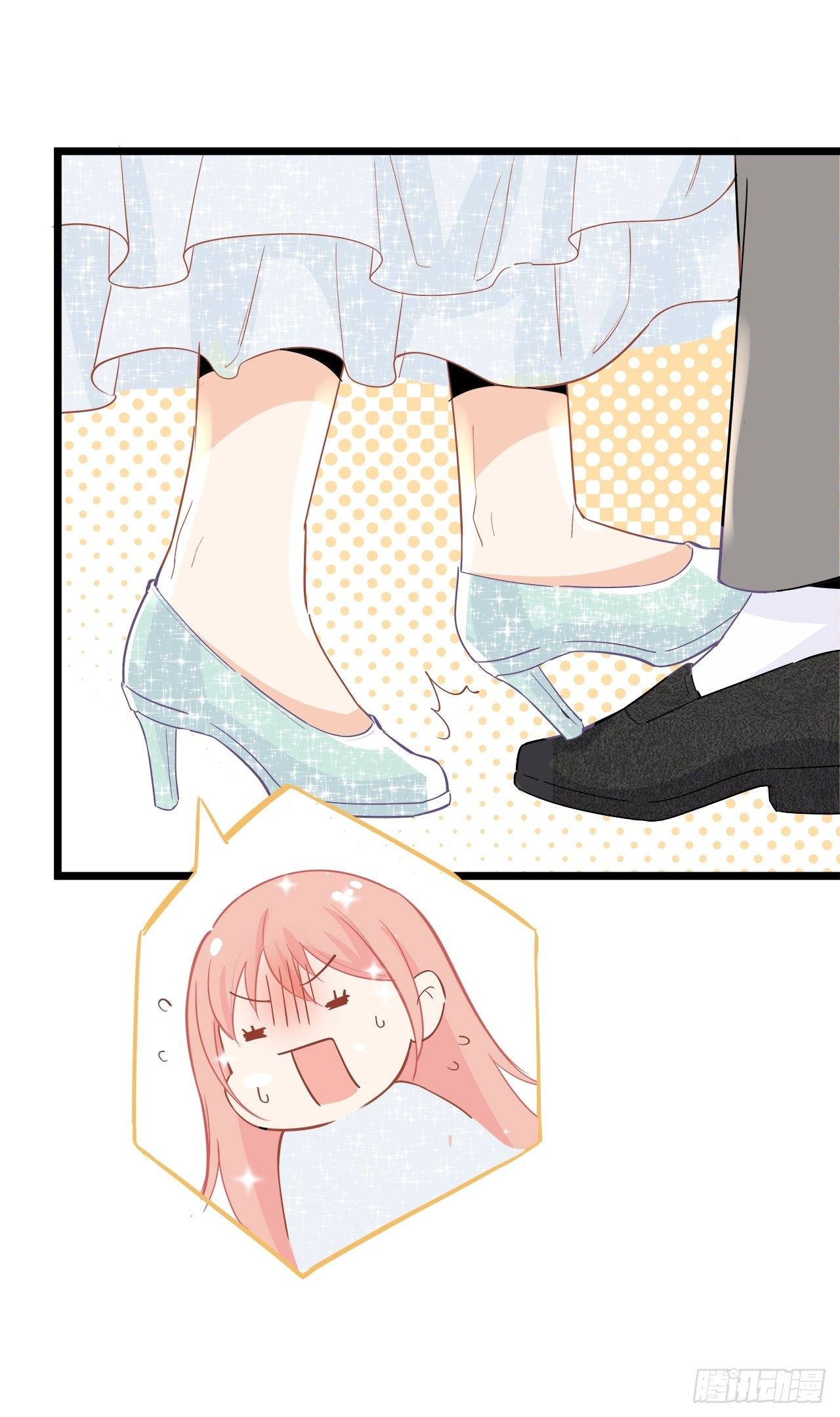 聚会(1/2)-第14话