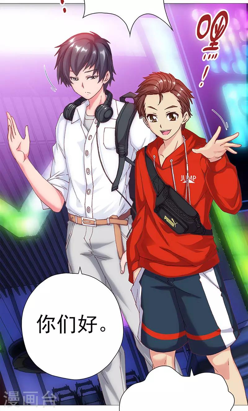 第12话 奇怪的女子(1/2)-第12话