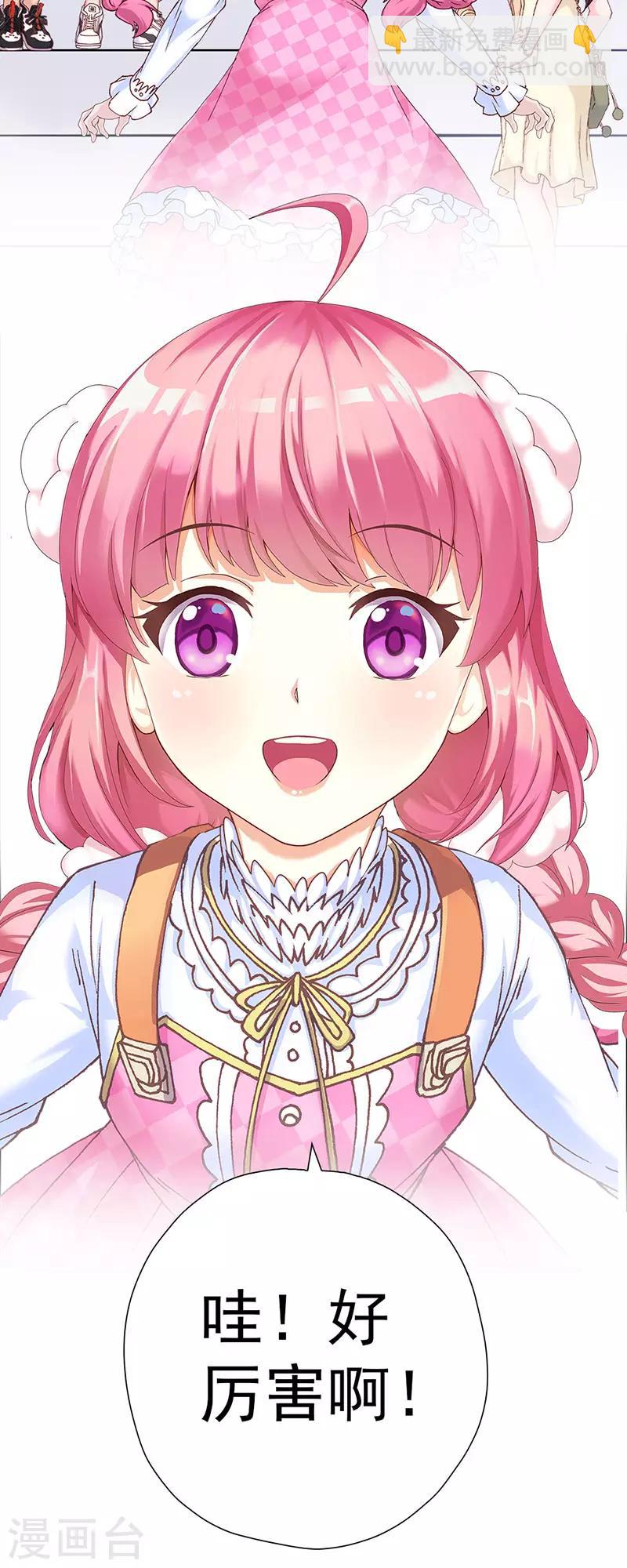 第12话 奇怪的女子(1/2)-第12话