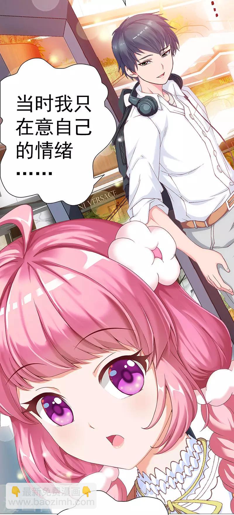 第12话 奇怪的女子(1/2)-第12话