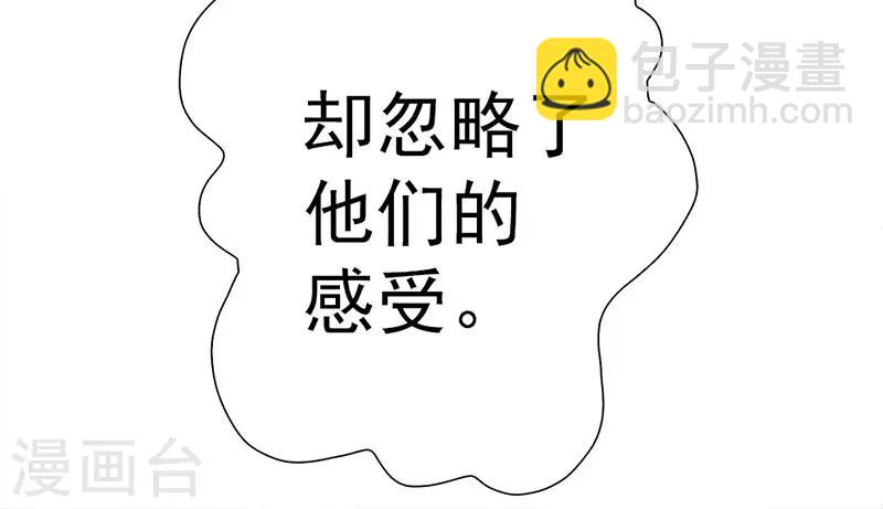 第12话 奇怪的女子(1/2)-第12话