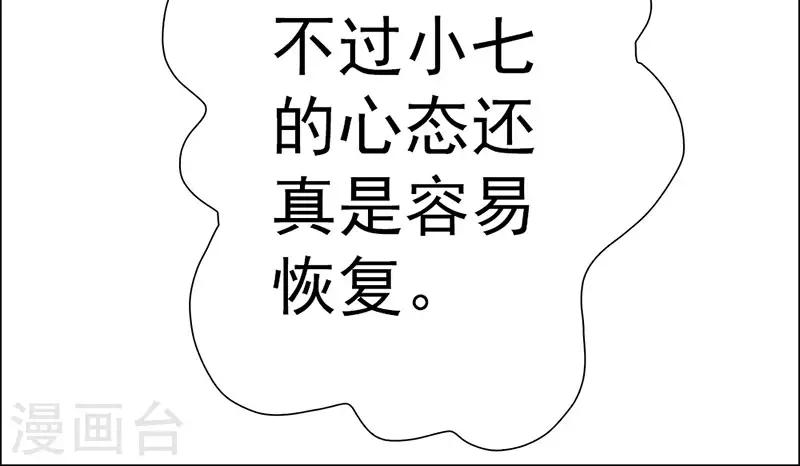 第12话 奇怪的女子(1/2)-第12话