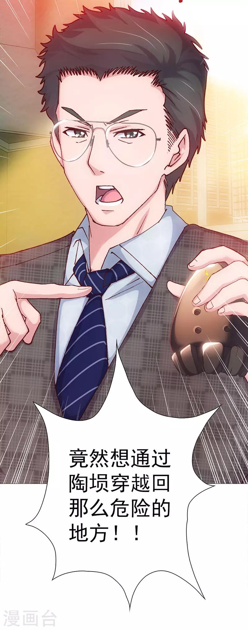 第12话 奇怪的女子(1/2)-第12话