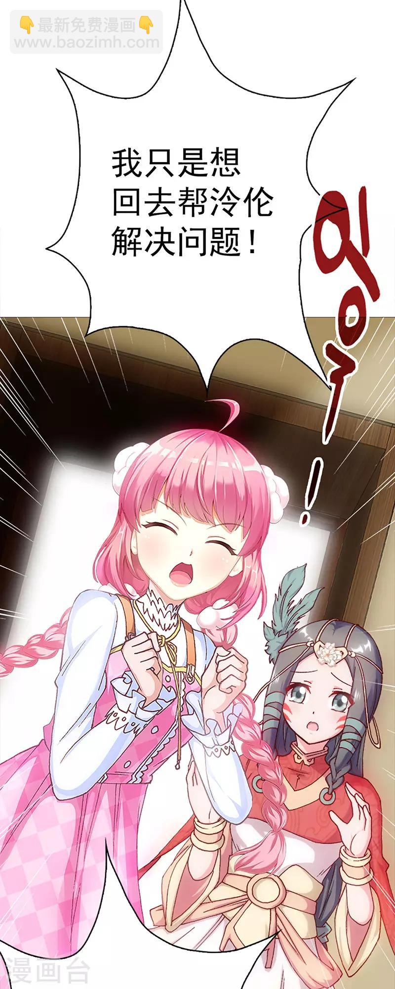 第12话 奇怪的女子(1/2)-第12话