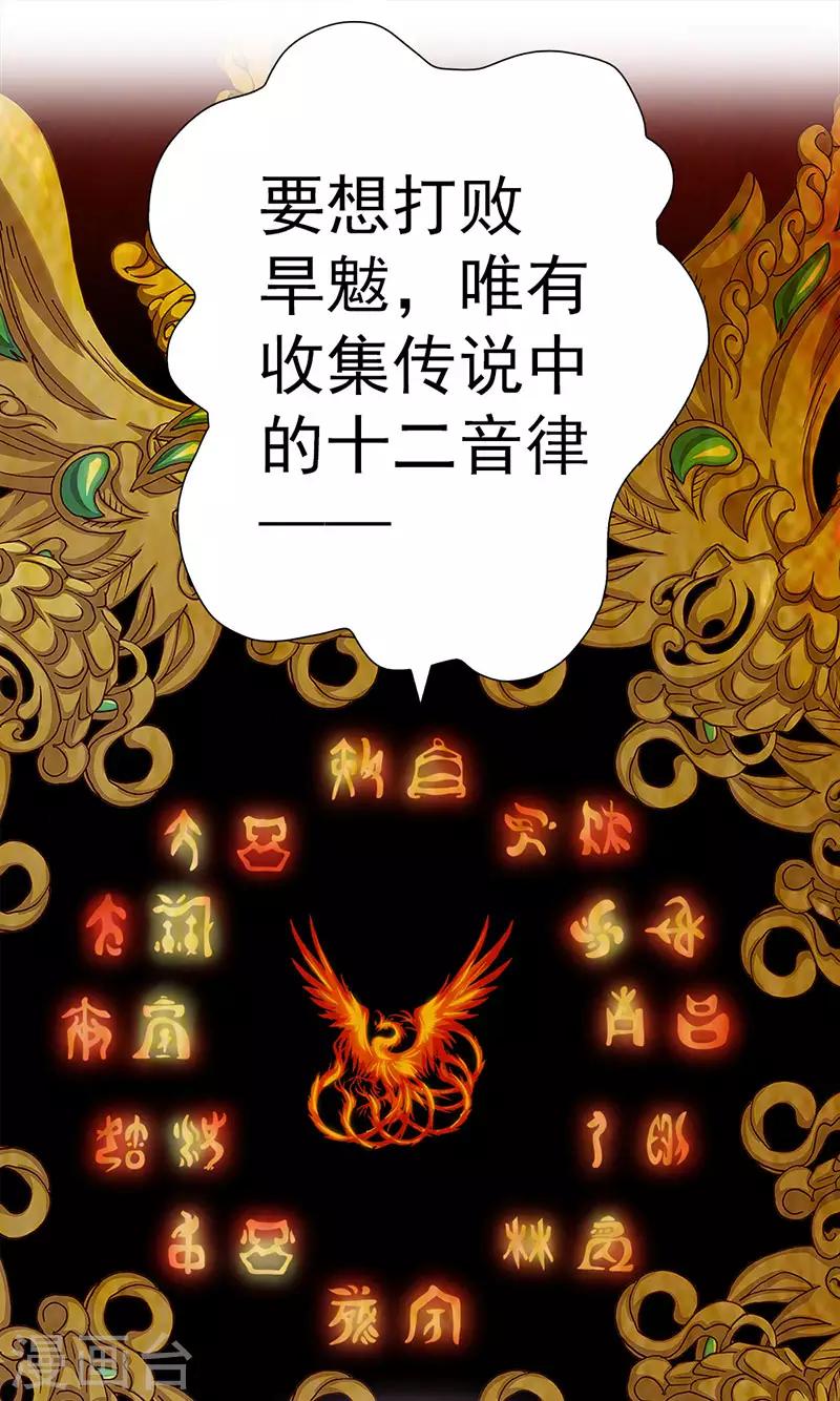 第14话 穿越之境-第14话