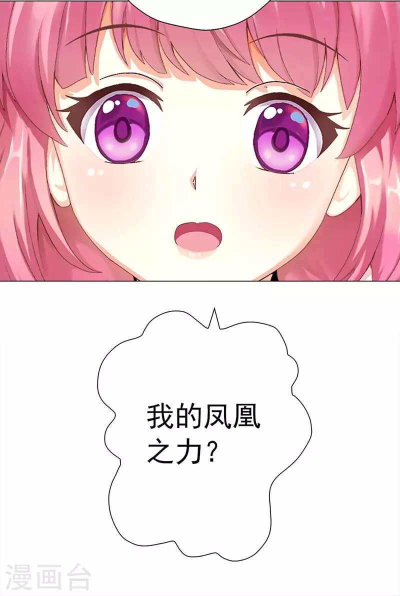 第24话 古代的万人迷-第24话