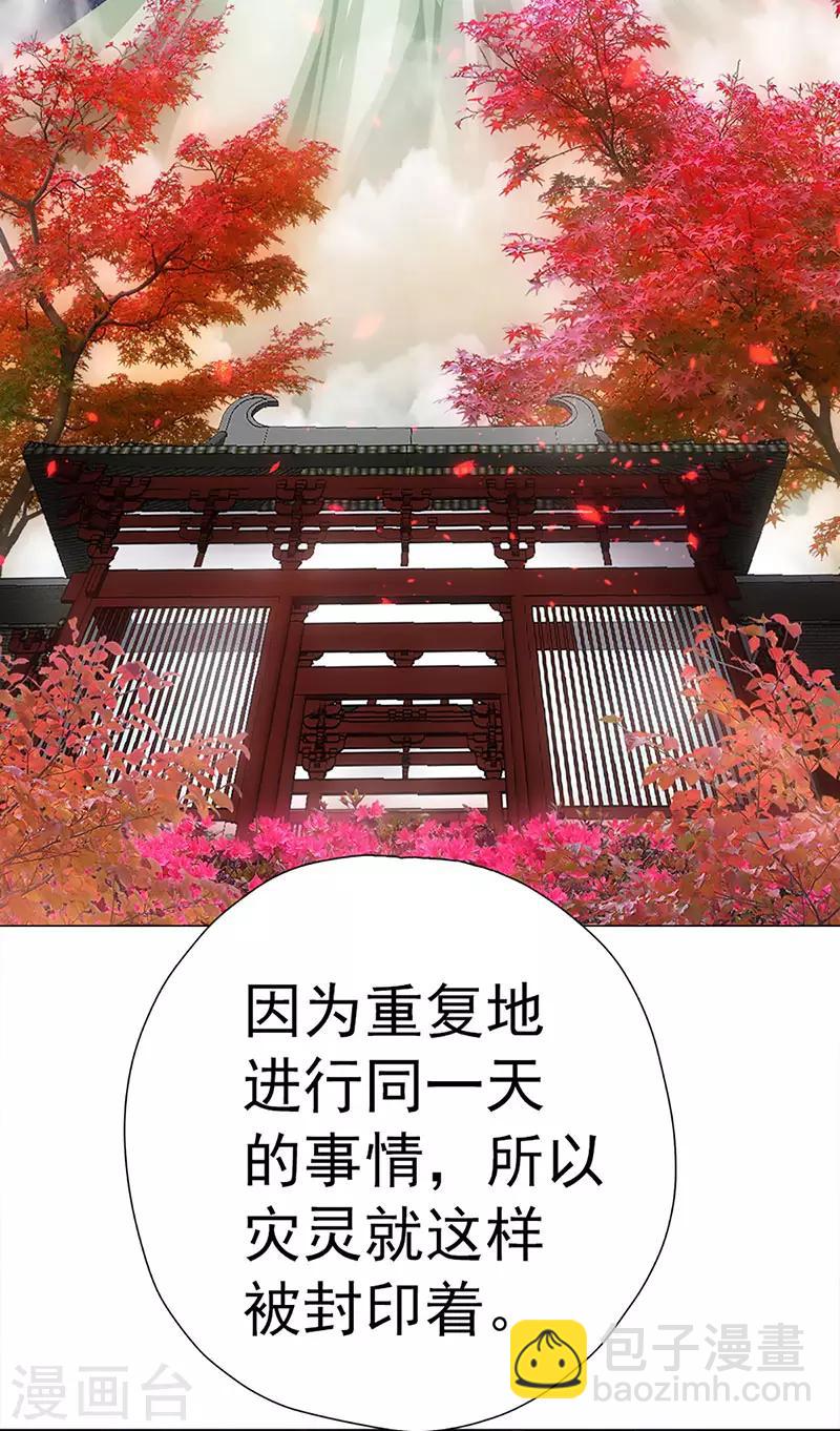 第24话 古代的万人迷-第24话