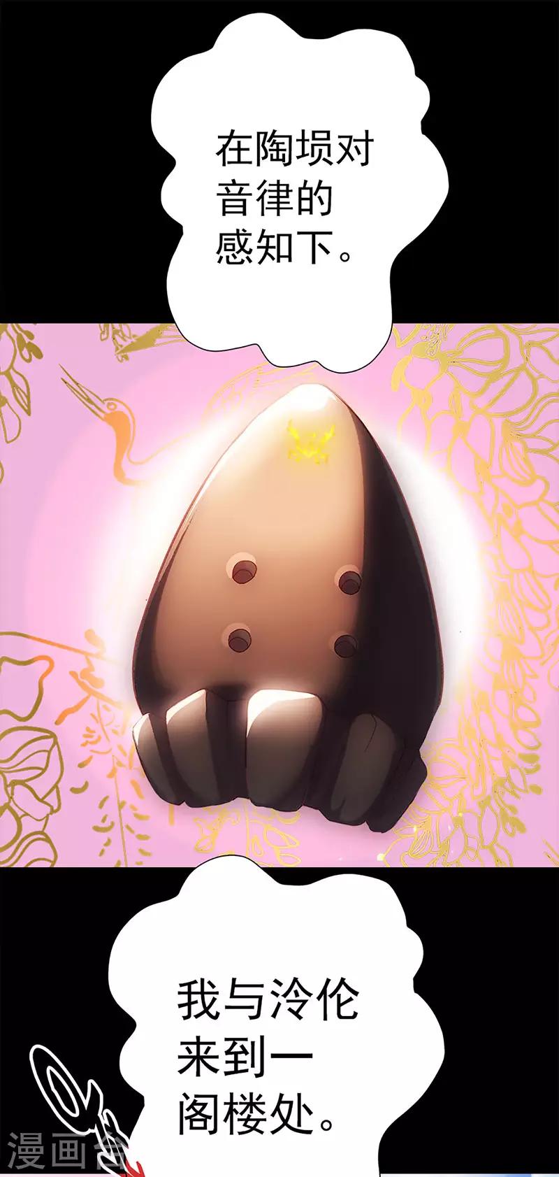 第24话 古代的万人迷-第24话