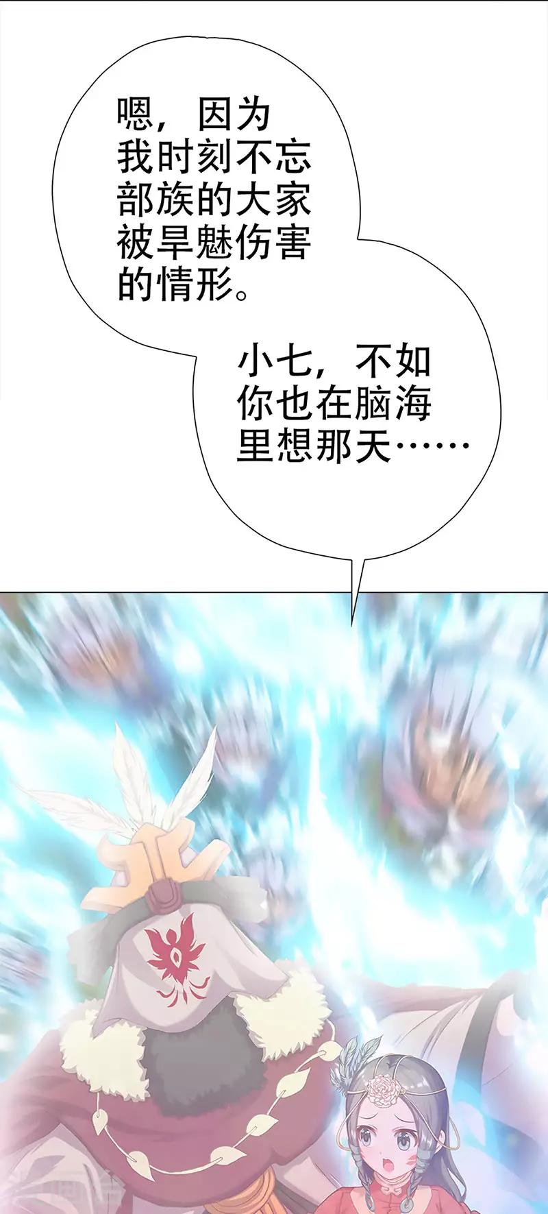 第28话 失望的嵇康-第28话