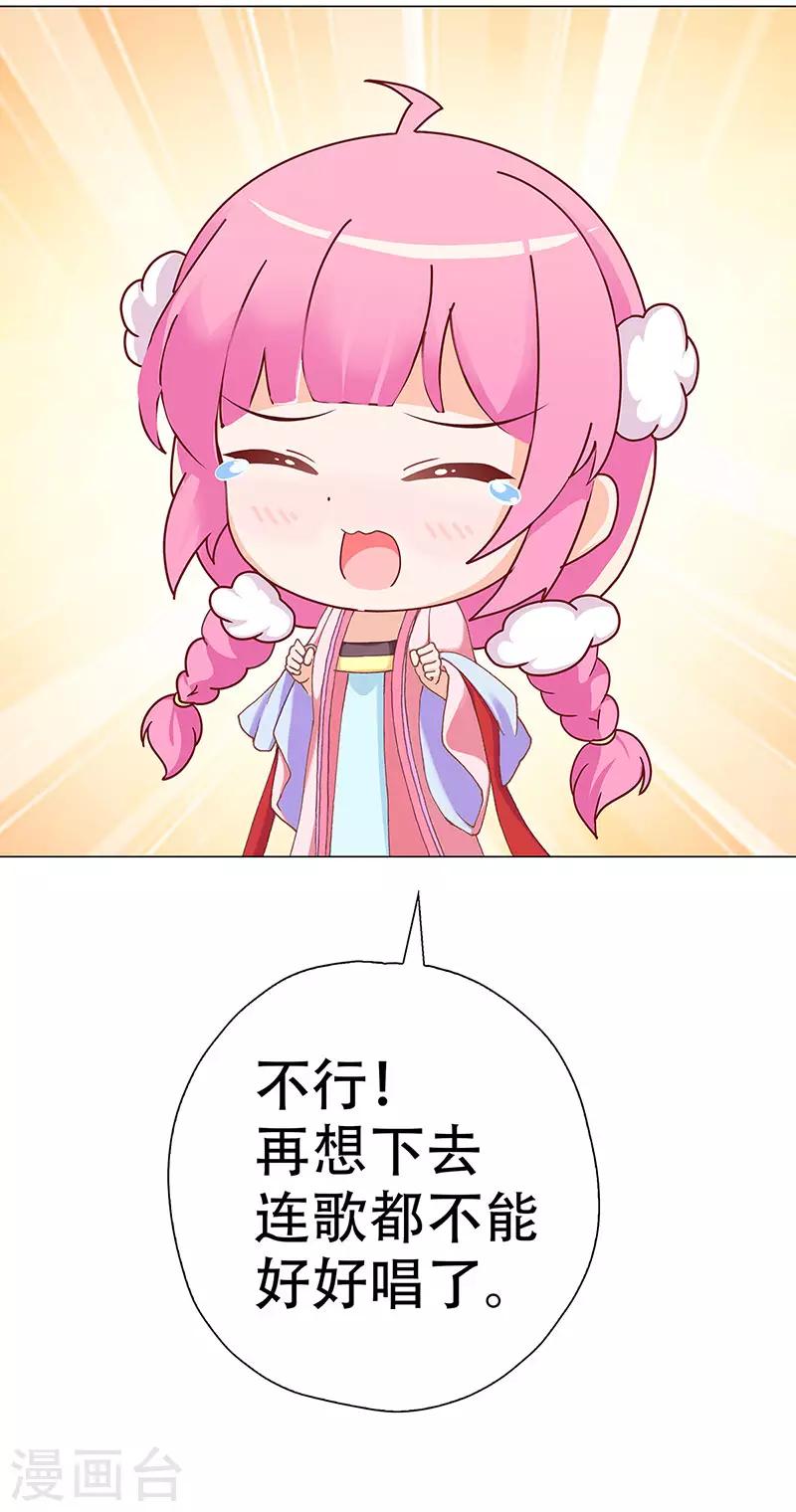 第28话 失望的嵇康-第28话