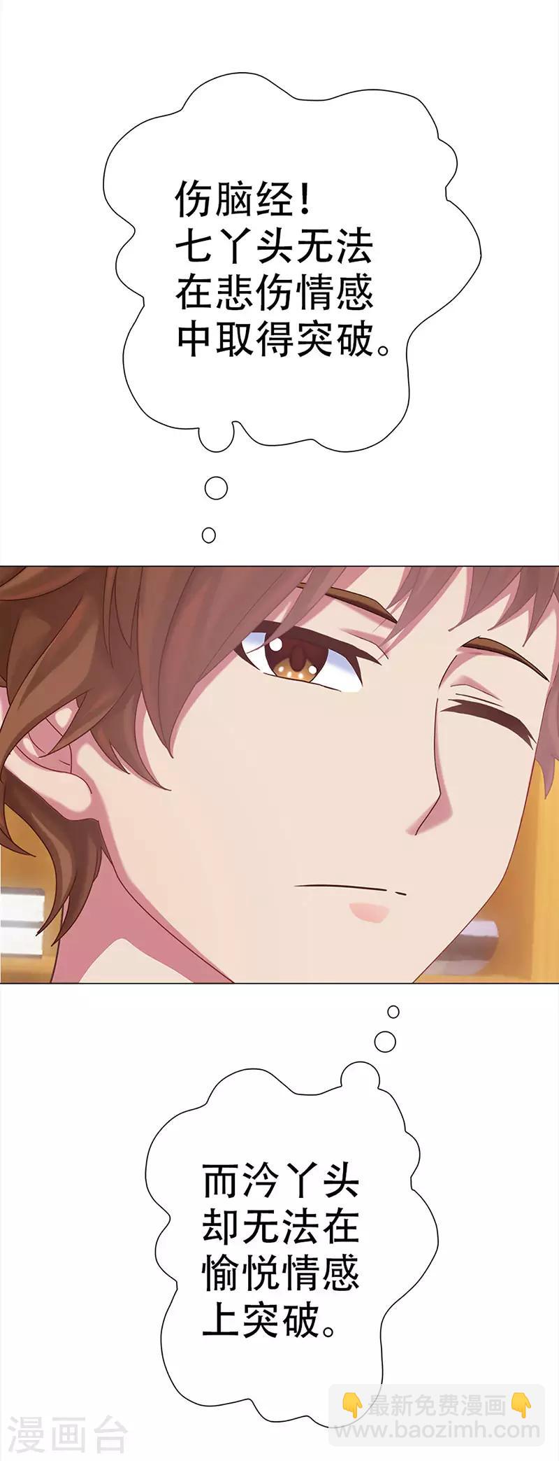 第28话 失望的嵇康-第28话