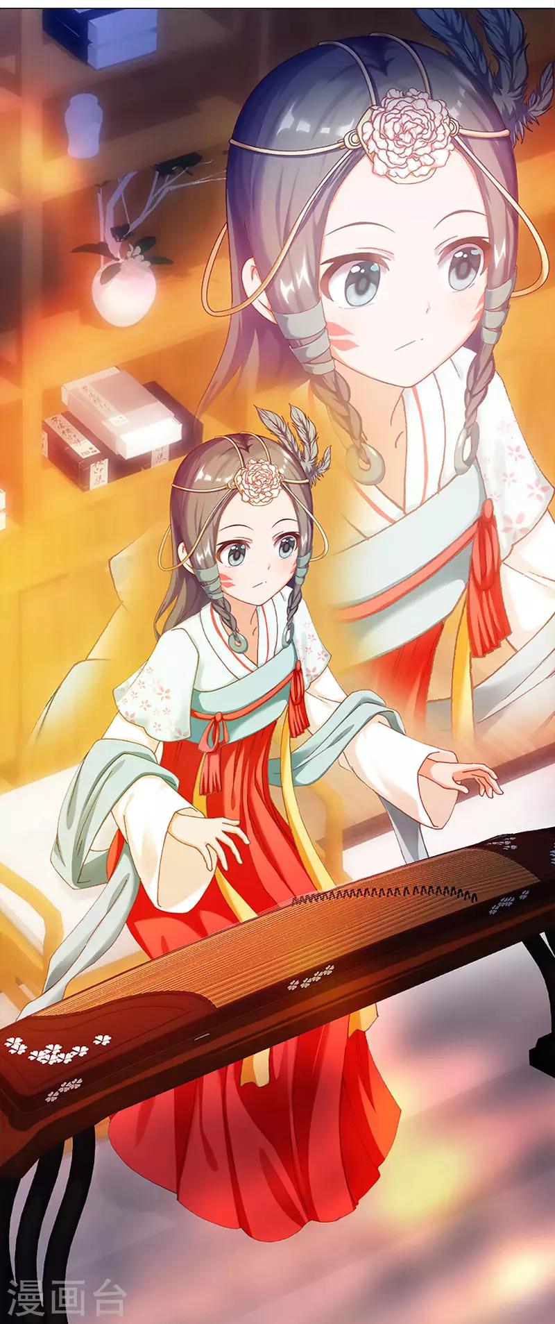 第28话 失望的嵇康-第28话