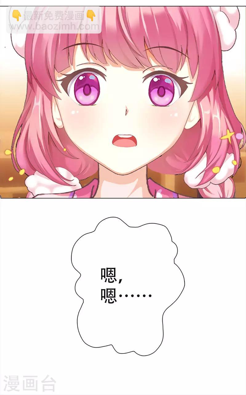 第28话 失望的嵇康-第28话