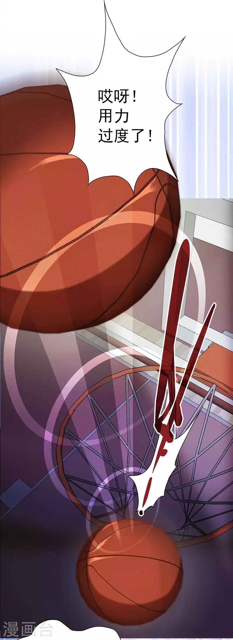 第4话 青梅竹马林豆豆-第4话