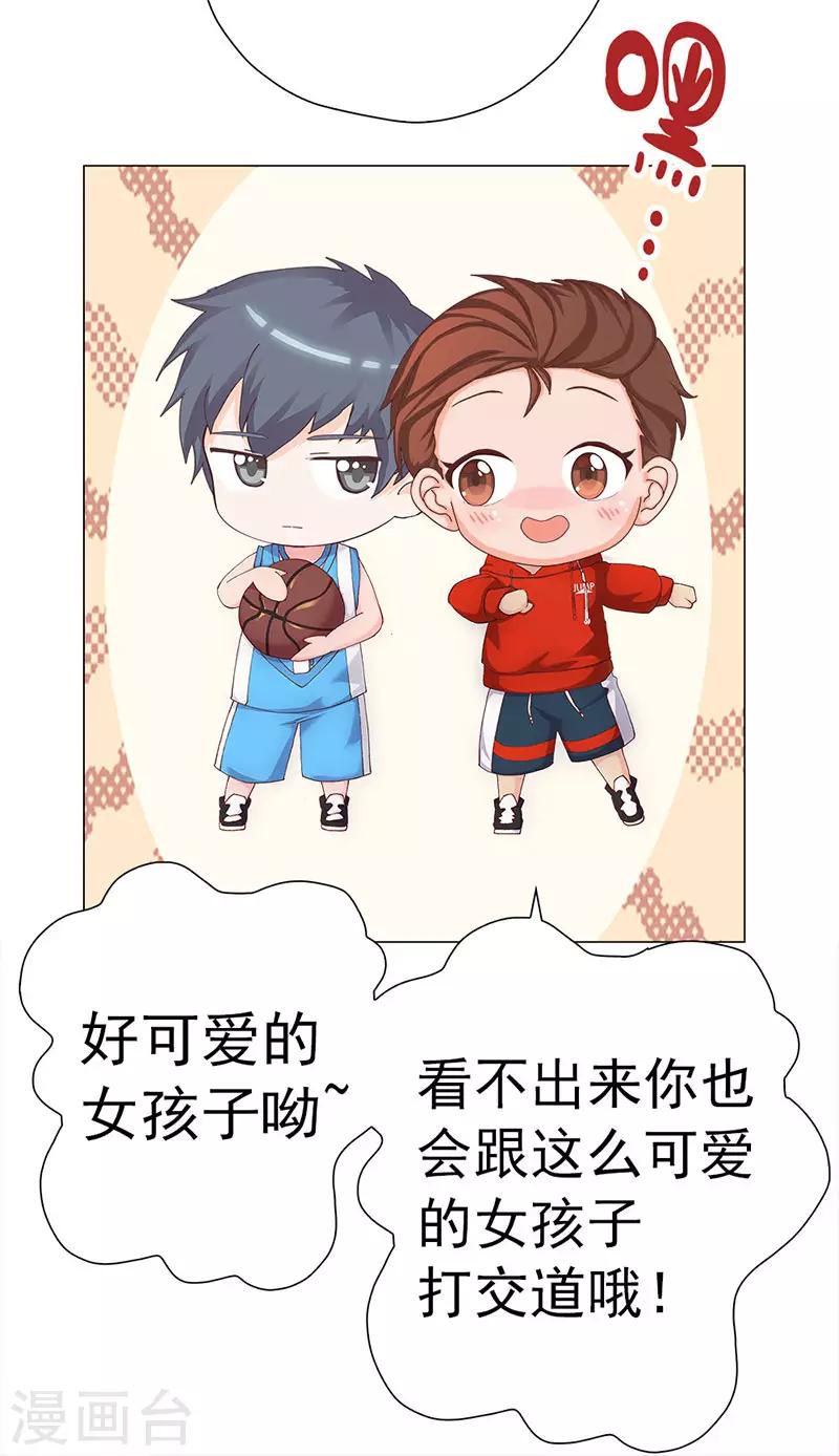 第4话 青梅竹马林豆豆-第4话