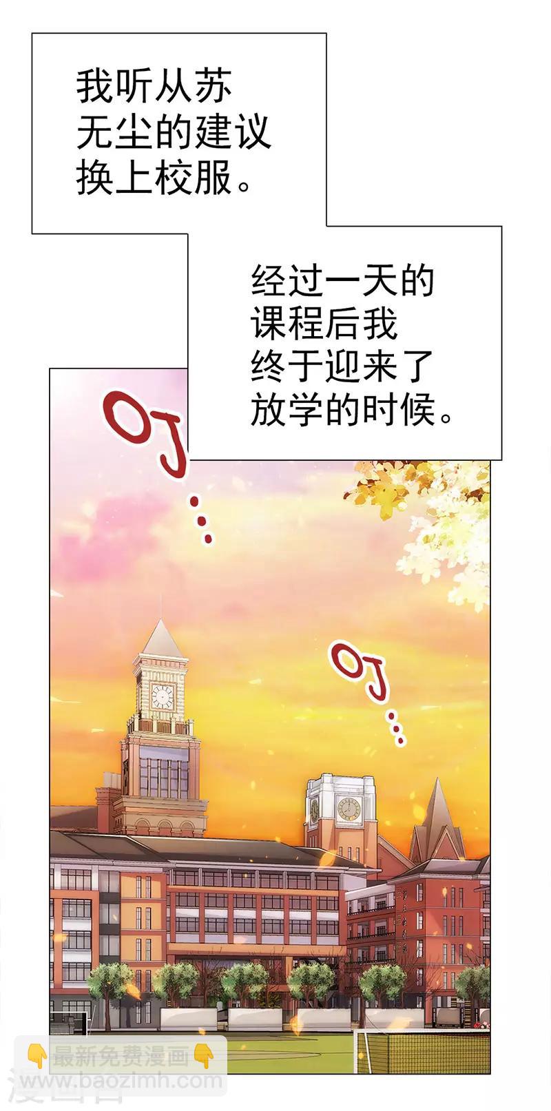 第4话 青梅竹马林豆豆-第4话