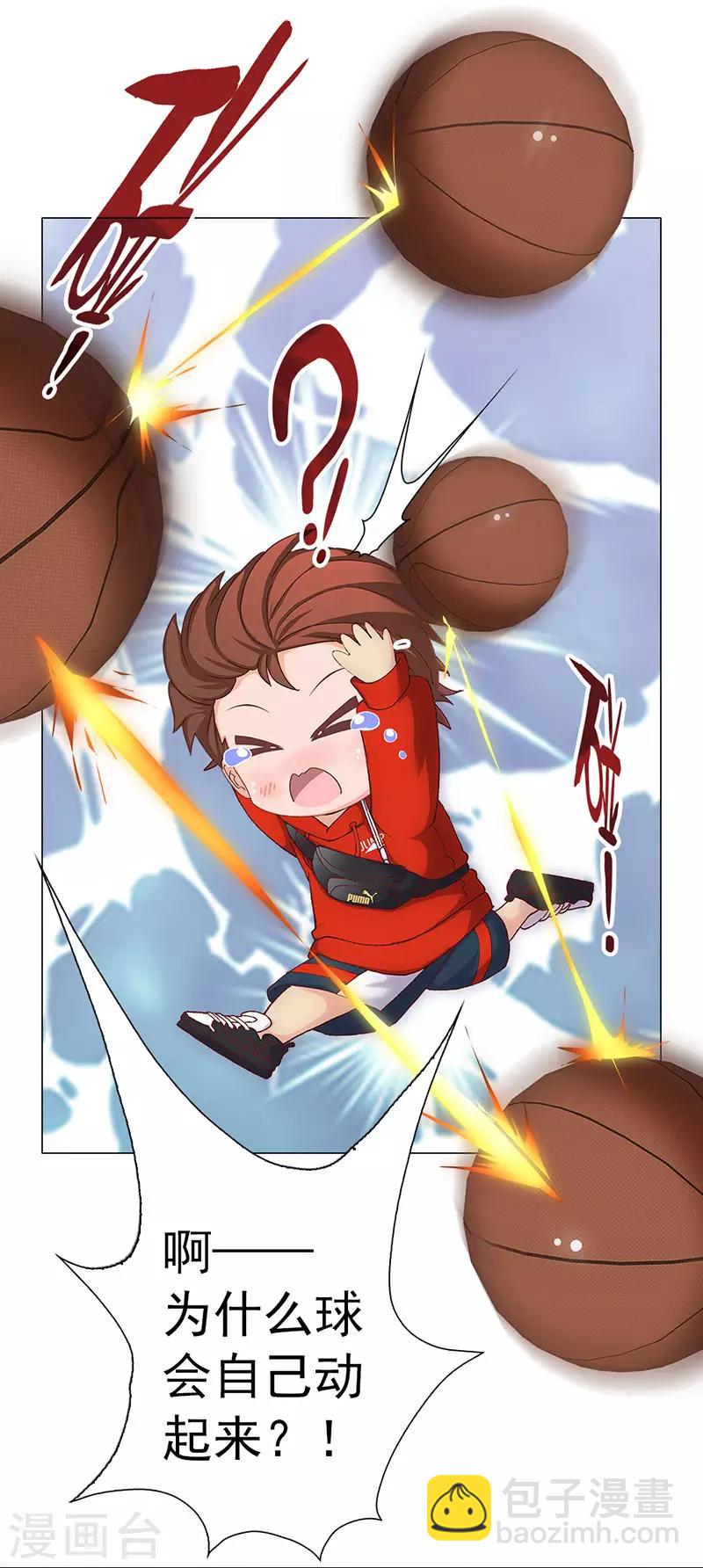 第4话 青梅竹马林豆豆-第4话