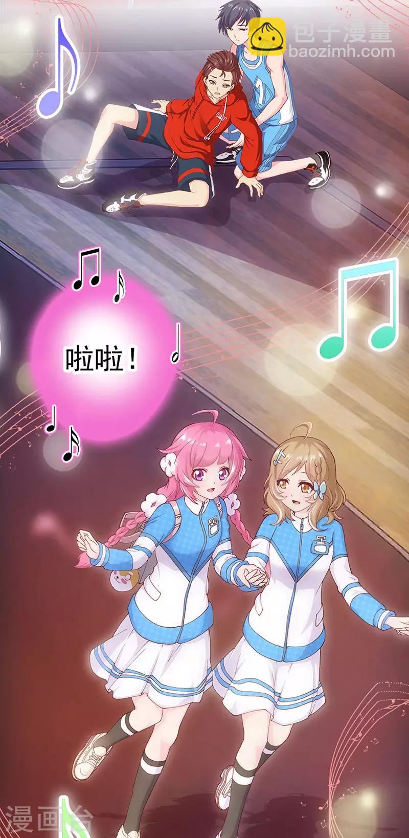 第4话 青梅竹马林豆豆-第4话