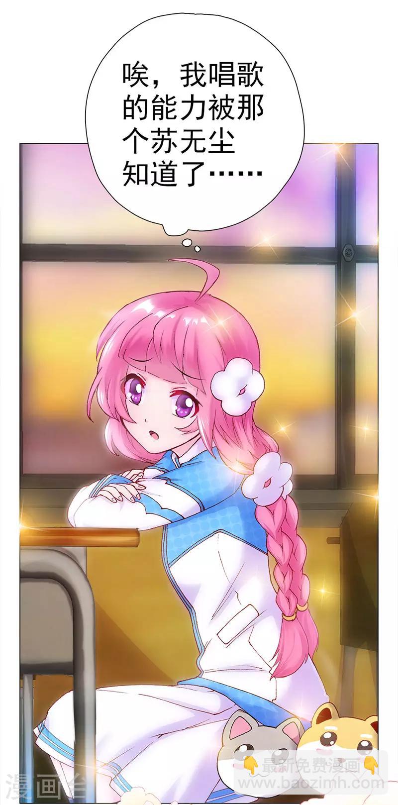 第4话 青梅竹马林豆豆-第4话