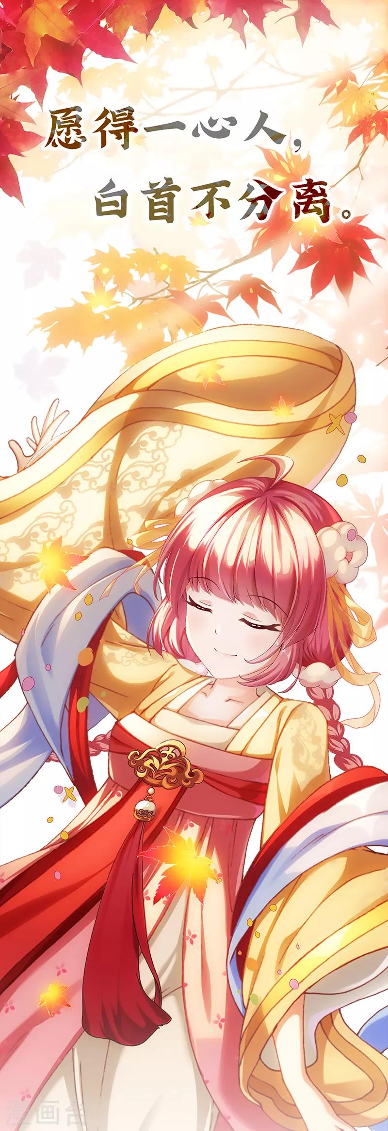 第32话 遗信(1/2)-第32话