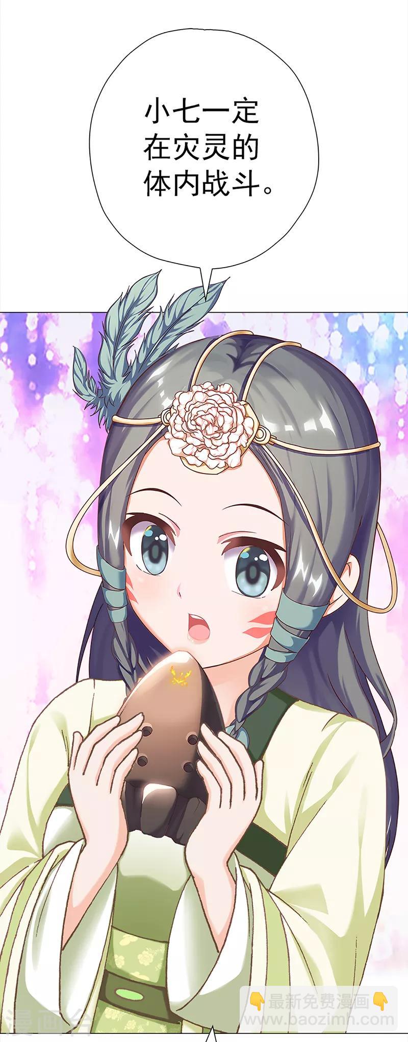 第32话 遗信(1/2)-第32话