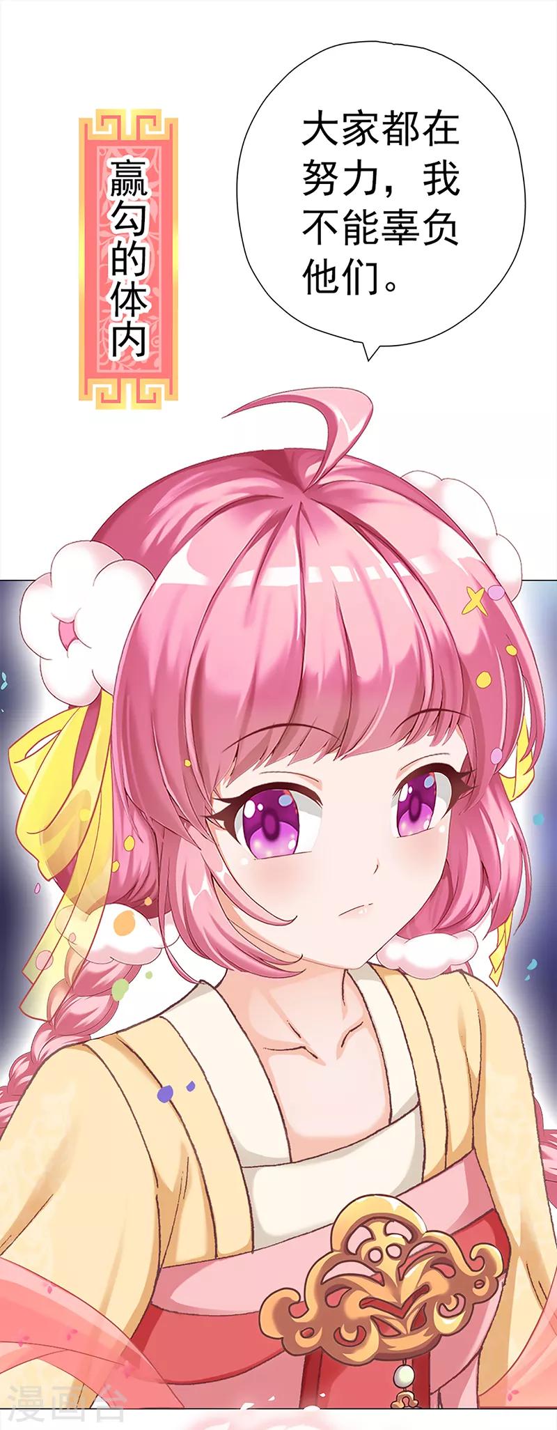 第32话 遗信(1/2)-第32话