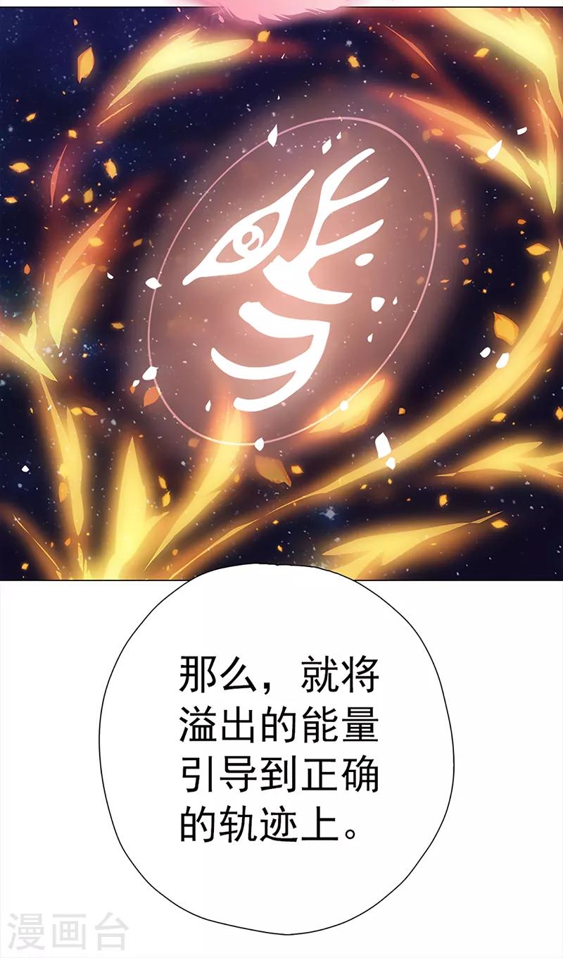 第32话 遗信(1/2)-第32话