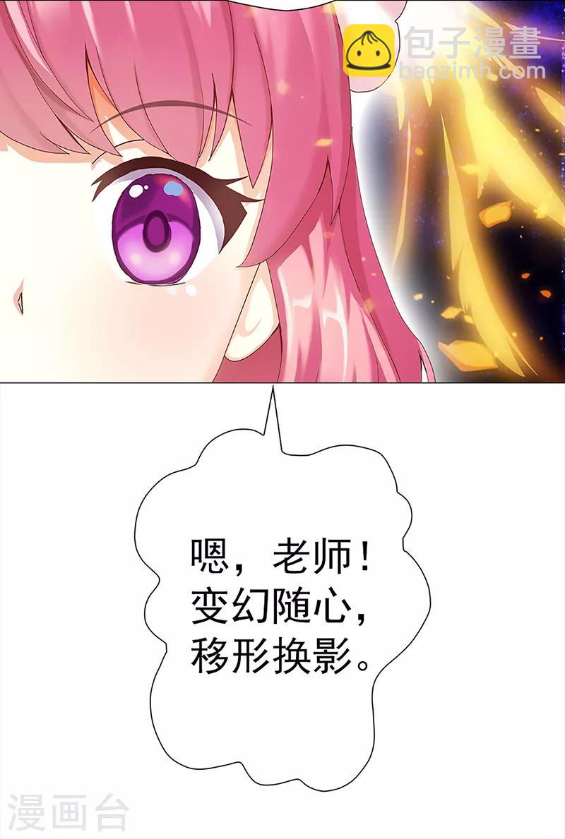 第32话 遗信(1/2)-第32话