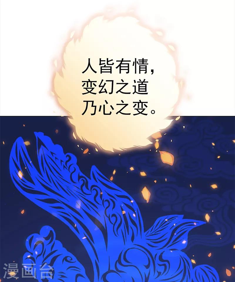 第32话 遗信(1/2)-第32话